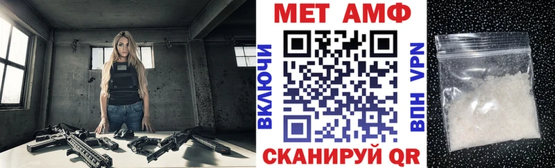 АМФЕТАМИН 98%  Ряжск 