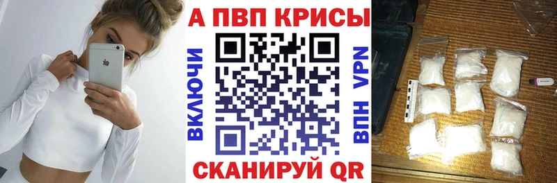 APVP Соль  продажа наркотиков  Ряжск 