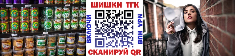 что такое   Ряжск  Canna-Cookies конопля 