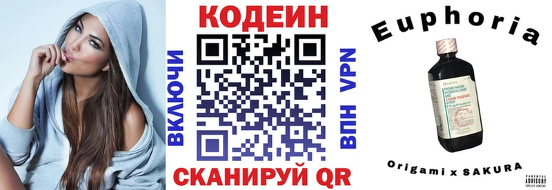 купить наркоту  блэк спрут рабочий сайт  Кодеиновый сироп Lean напиток Lean (лин)  Ряжск 