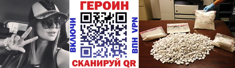 блэк спрут зеркало  Ряжск  Героин гречка 