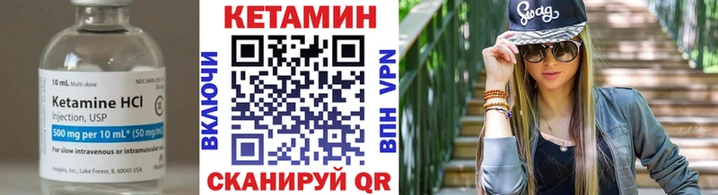 Кетамин ketamine Ряжск