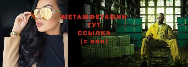марки nbome Абинск