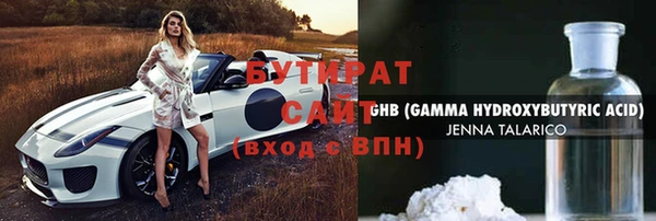 синтетический гашиш Абдулино