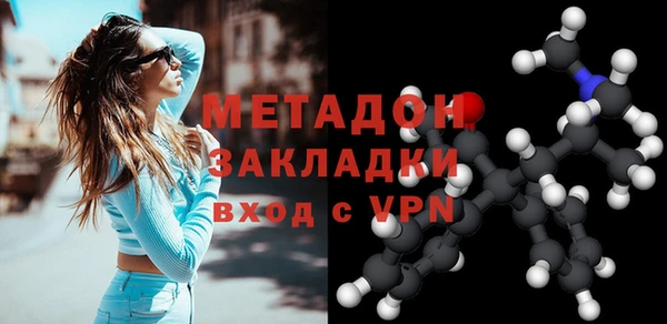 марки nbome Абинск