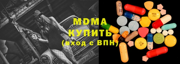 марки nbome Абинск