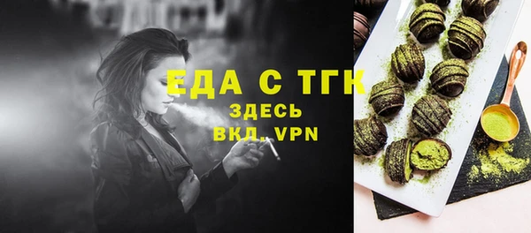 MESCALINE Абаза