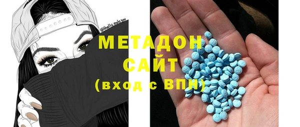 MESCALINE Абаза