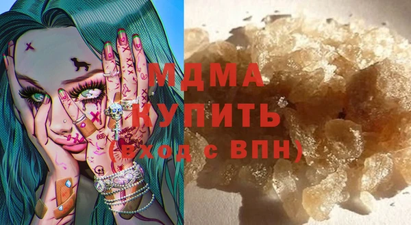 синтетический гашиш Абдулино