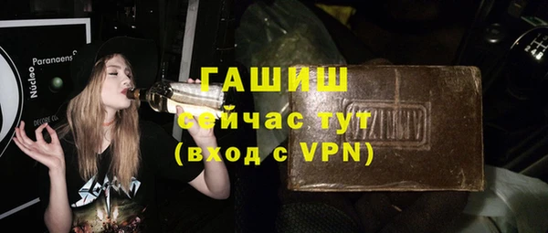MESCALINE Абаза