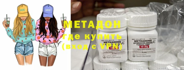 синтетический гашиш Абдулино