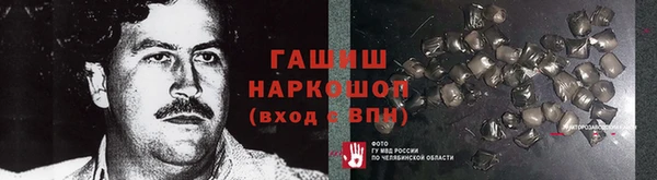 синтетический гашиш Абдулино