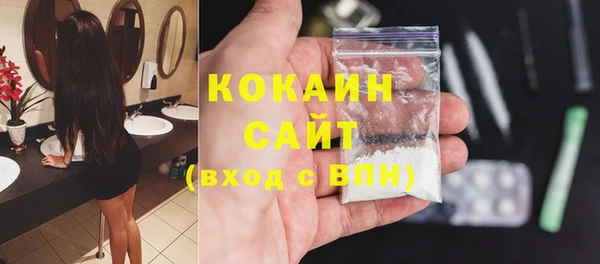 марки nbome Абинск