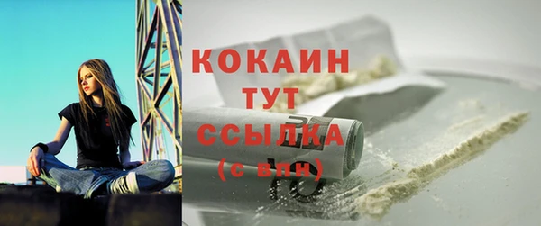 марки nbome Абинск