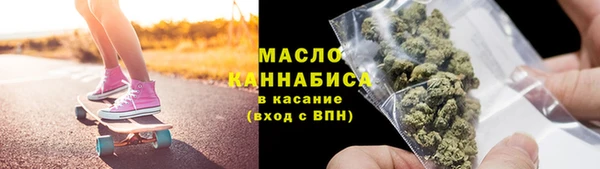 марки nbome Абинск