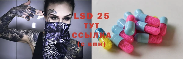 синтетический гашиш Абдулино