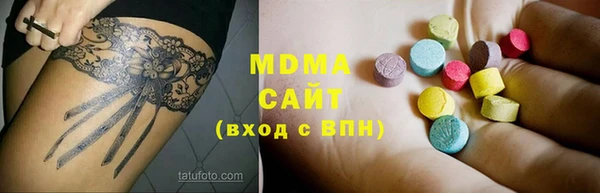 синтетический гашиш Абдулино