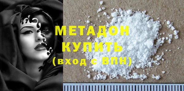 синтетический гашиш Абдулино