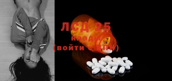 синтетический гашиш Абдулино