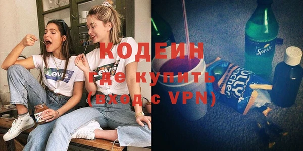 ПСИЛОЦИБИНОВЫЕ ГРИБЫ Новодвинск