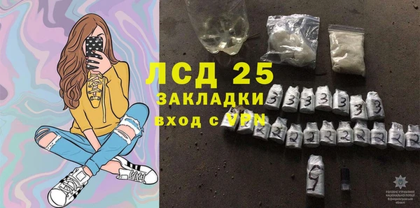 марки nbome Абинск