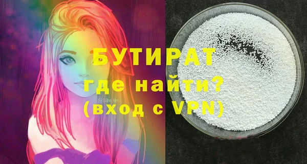 марки nbome Абинск