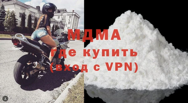 марки nbome Абинск