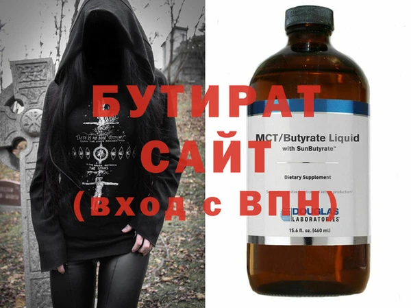MESCALINE Абаза