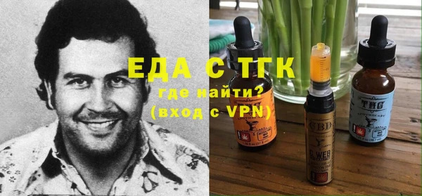 MESCALINE Абаза