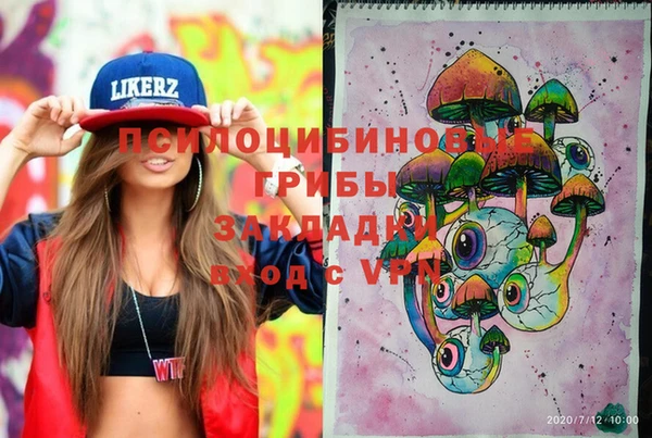 синтетический гашиш Абдулино