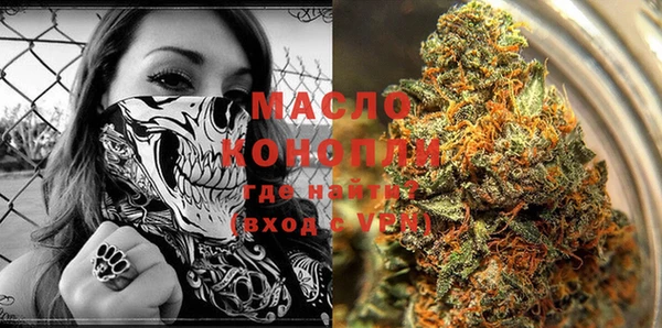 синтетический гашиш Абдулино