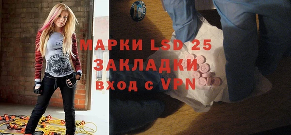 марки nbome Абинск