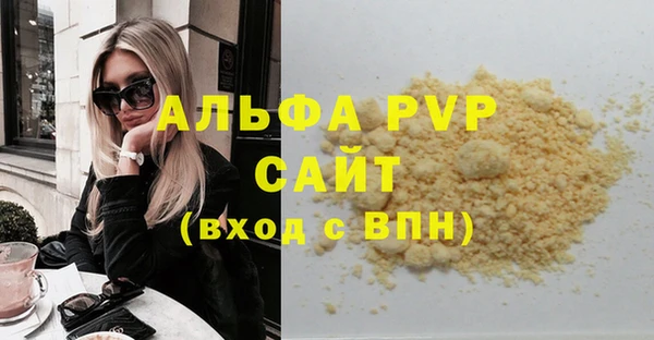 синтетический гашиш Абдулино