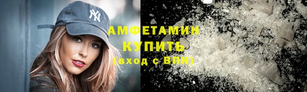 стафф Новокубанск