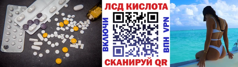 LSD-25 экстази кислота  mega tor  Ряжск 
