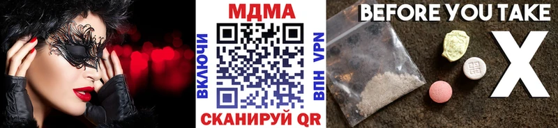 МДМА VHQ  сайты даркнета Telegram  Ряжск  ссылка на мегу онион 