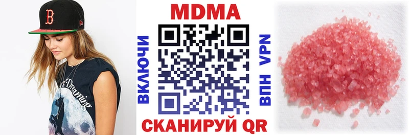МДМА VHQ Ряжск
