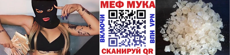 Меф мяу мяу кристаллы Ряжск