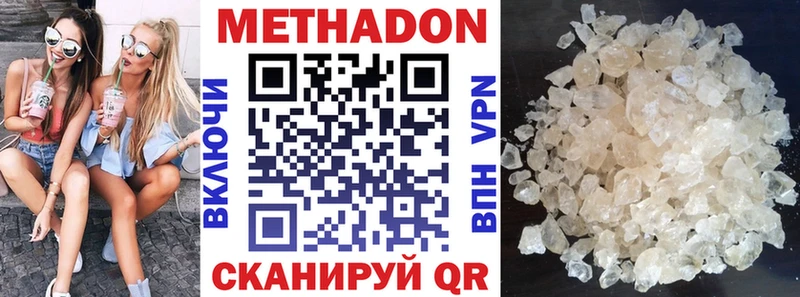 МЕГА сайт  закладки  Ряжск  Метадон белоснежный 