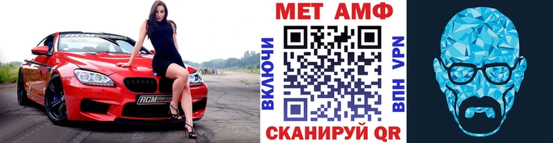 магазин  наркотиков  Ряжск  Метамфетамин кристалл 
