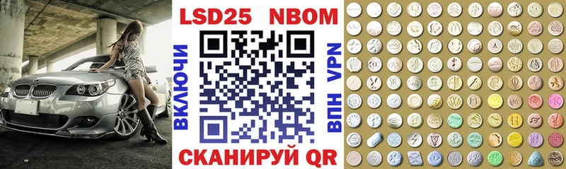 Наркотические марки 1500мкг  купить наркотики цена  Ряжск 