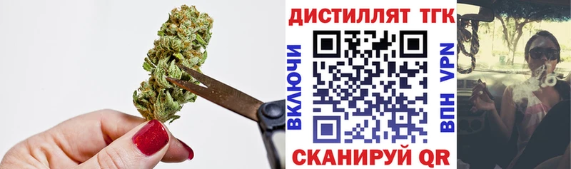 ТГК жижа  Ряжск 